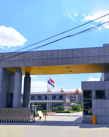 山東省濟寧市恒興金屬結構有限公司